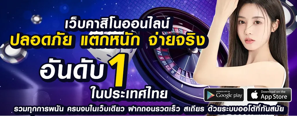 bar4bet พัฒนาระบบความปลอดภัยในการเล่นพนัน